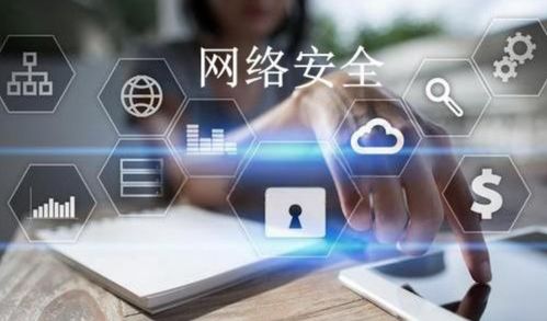 共筑網(wǎng)絡(luò)安全防線，守護數(shù)字生活——網(wǎng)警提醒與安全軟件開發(fā)的重要性