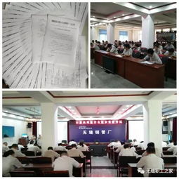 筑牢網(wǎng)絡(luò)安全防線 無縫廠成功舉辦網(wǎng)絡(luò)安全知識(shí)競(jìng)賽